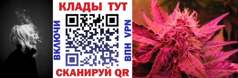 Купить закладку Каменск-Шахтинский Конопля  Меф мяу мяу  КОКАИН  Гашиш 