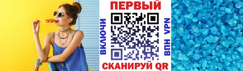 магазин продажи   Каменск-Шахтинский  Amphetamine VHQ 