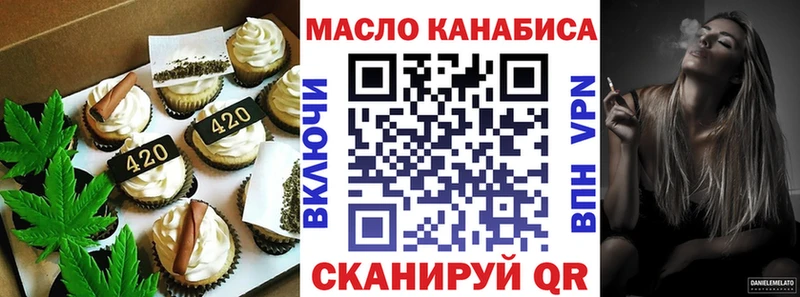 что такое   Каменск-Шахтинский  Печенье с ТГК марихуана 
