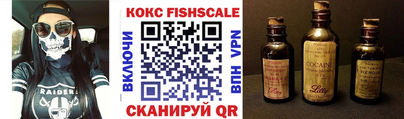 Кокаин Колумбийский Каменск-Шахтинский