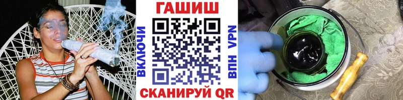 Гашиш хэш  купить закладку  Каменск-Шахтинский 