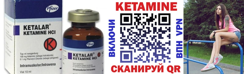 КЕТАМИН ketamine Каменск-Шахтинский