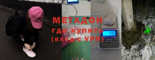 герыч Волоколамск