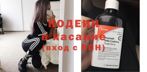 герыч Волоколамск