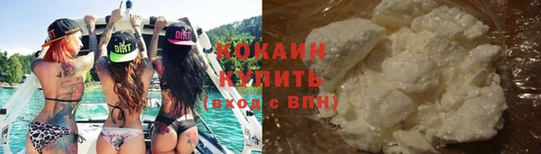 герыч Волоколамск