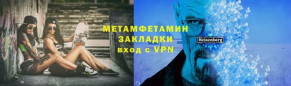 герыч Волоколамск