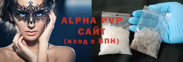 винт Володарск