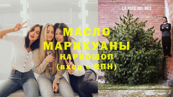 герыч Волоколамск