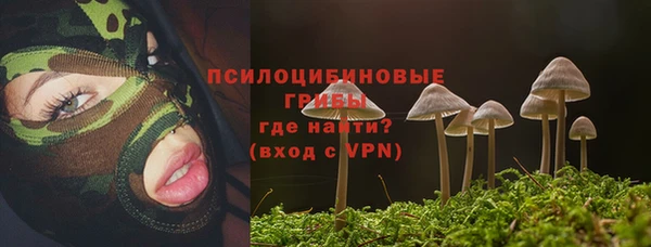 гашишное масло Волосово