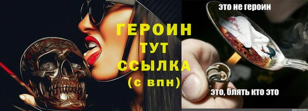 гашишное масло Волосово