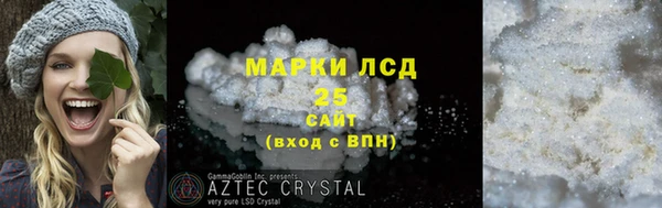 гашишное масло Волосово