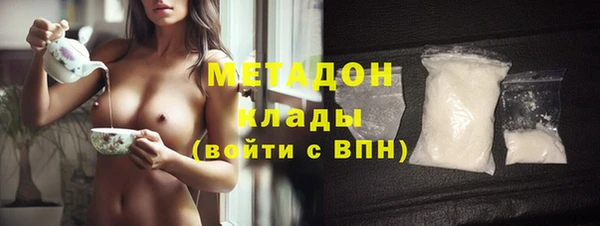 гашишное масло Волосово