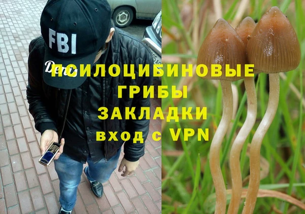 гашишное масло Волосово