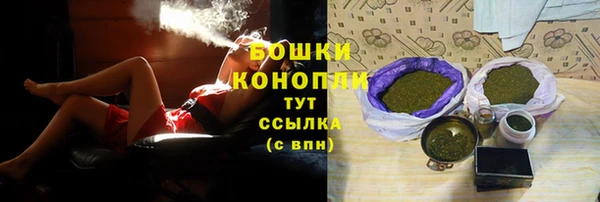 гашишное масло Волосово