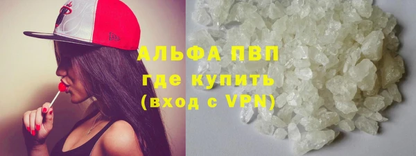 кристаллы Сосновый Бор