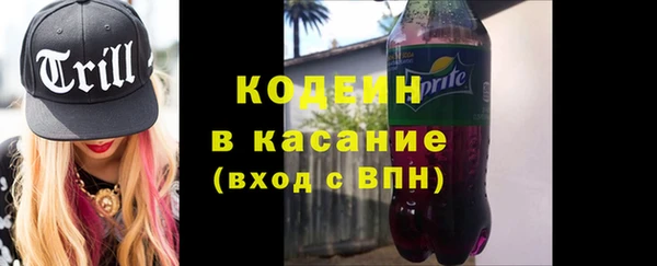 гашишное масло Волосово