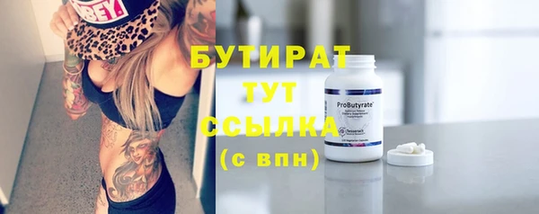винт Володарск