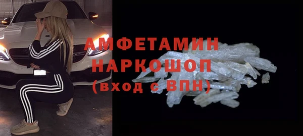 винт Володарск