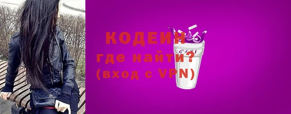 винт Володарск
