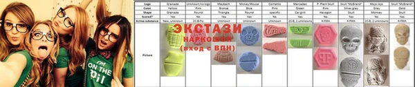 винт Володарск