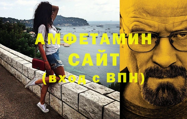 гашишное масло Волосово