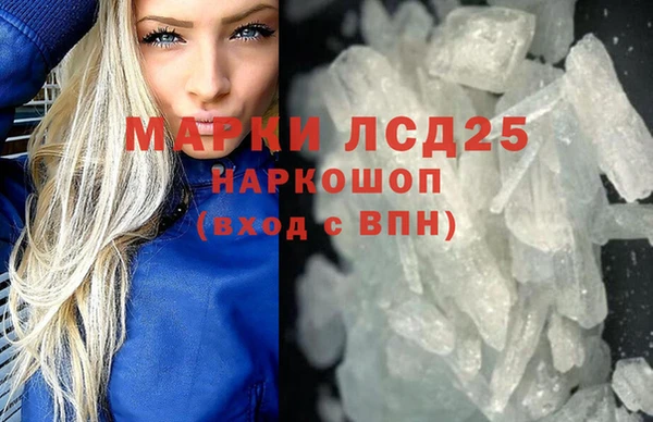 винт Володарск