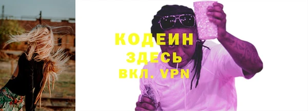 герыч Волоколамск