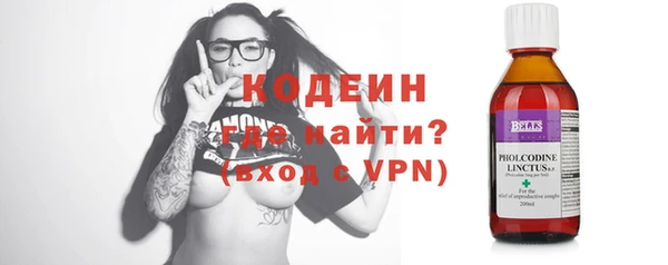 герыч Волоколамск