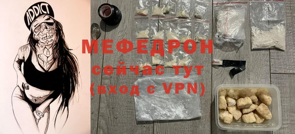 винт Володарск