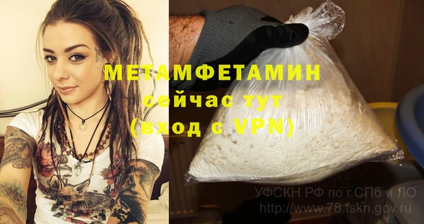 винт Володарск