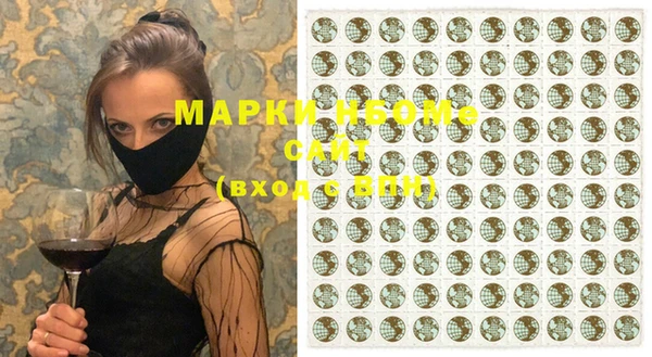 бошки Верхний Тагил