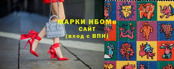 герыч Волоколамск