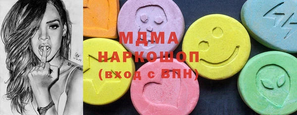 герыч Волоколамск