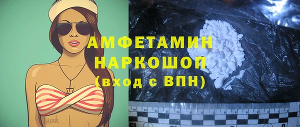 гашишное масло Волосово