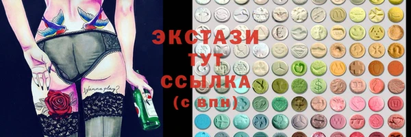 герыч Волоколамск