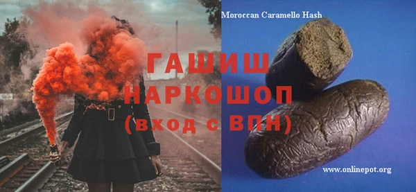 герыч Волоколамск