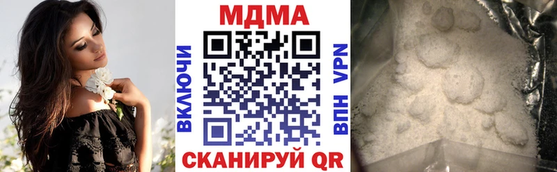 KRAKEN как зайти  нарко площадка состав  МДМА кристаллы  Каменск-Шахтинский 