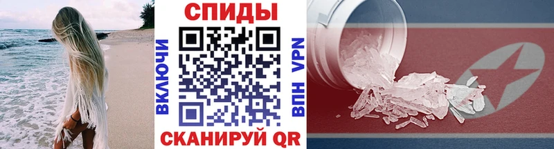 МЕТАМФЕТАМИН кристалл  где можно купить наркотик  Каменск-Шахтинский 
