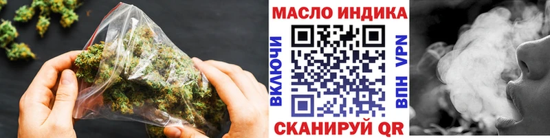 ТГК вейп ссылка на мегу ССЫЛКА Каменск-Шахтинский
