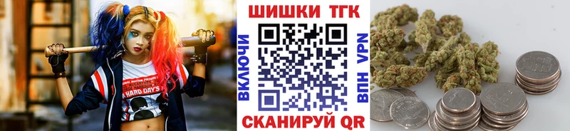 blacksprut tor  Каменск-Шахтинский  Шишки марихуана марихуана 